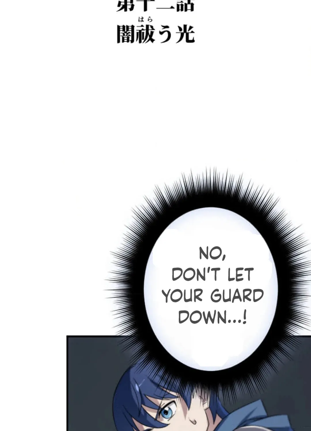 Copy Skill no Saikyou Madou-shi Chapter 12 page 15 - 