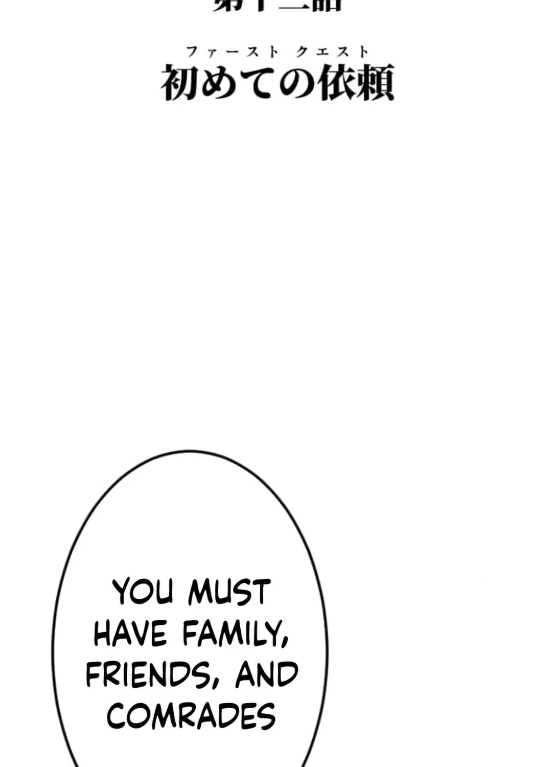 Copy Skill no Saikyou Madou-shi Chapter 13 page 13 - 