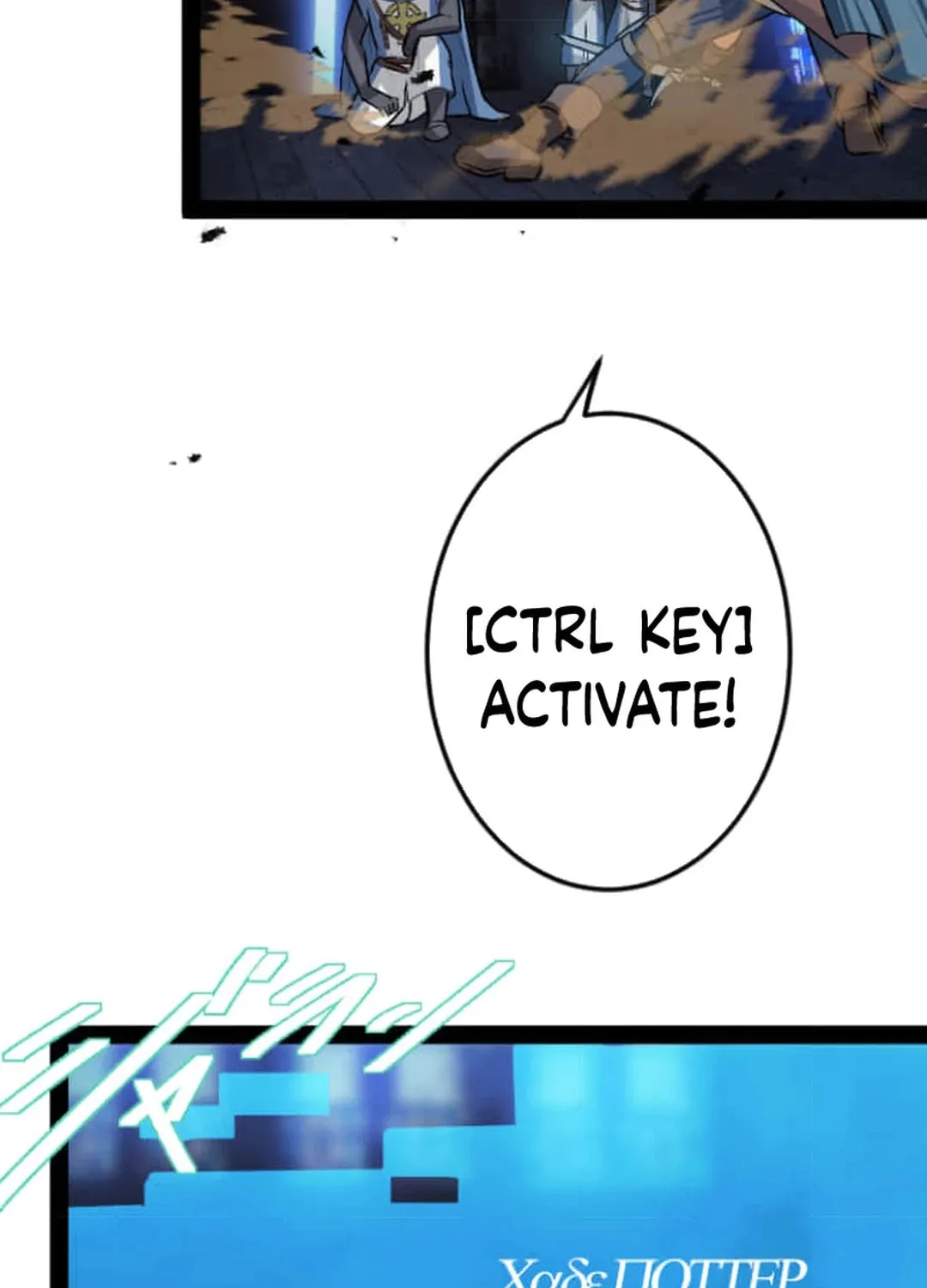 Copy Skill no Saikyou Madou-shi Chapter 13 page 42 - 