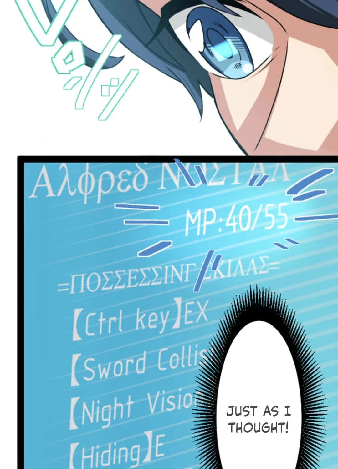 Copy Skill no Saikyou Madou-shi Chapter 13 page 46 - 