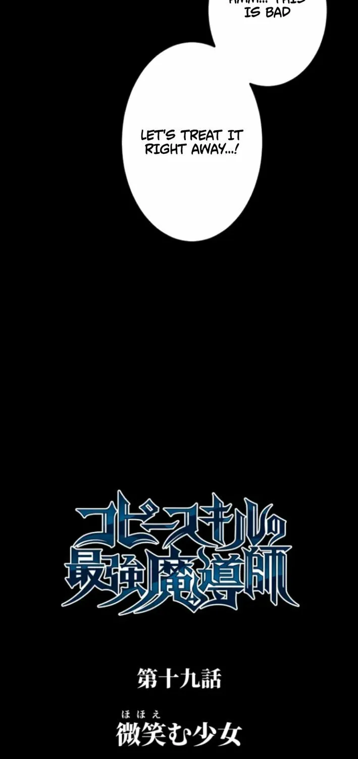 Copy Skill no Saikyou Madou-shi Chapter 19 page 11 - 