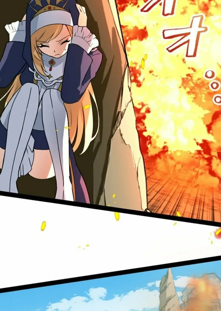 Copy Skill no Saikyou Madou-shi Chapter 27 page 42 - 