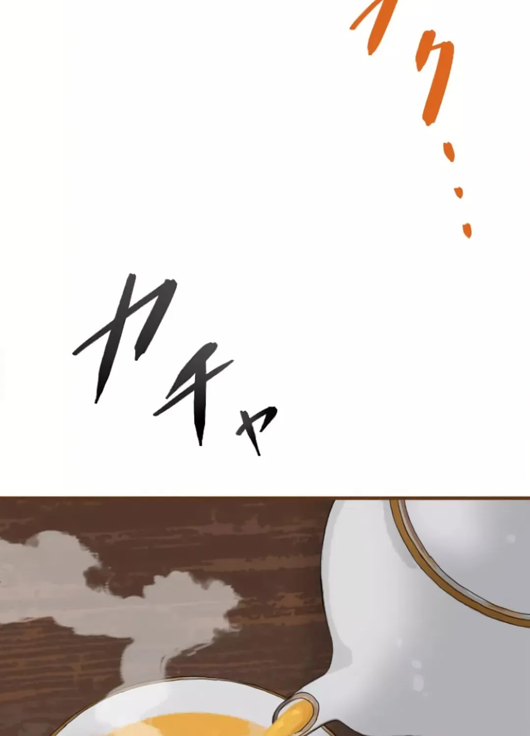 Copy Skill no Saikyou Madou-shi Chapter 3 page 6 - 