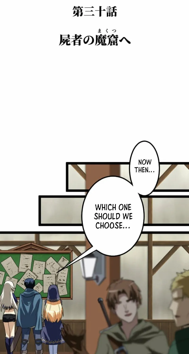 Copy Skill no Saikyou Madou-shi Chapter 31 page 8 - 