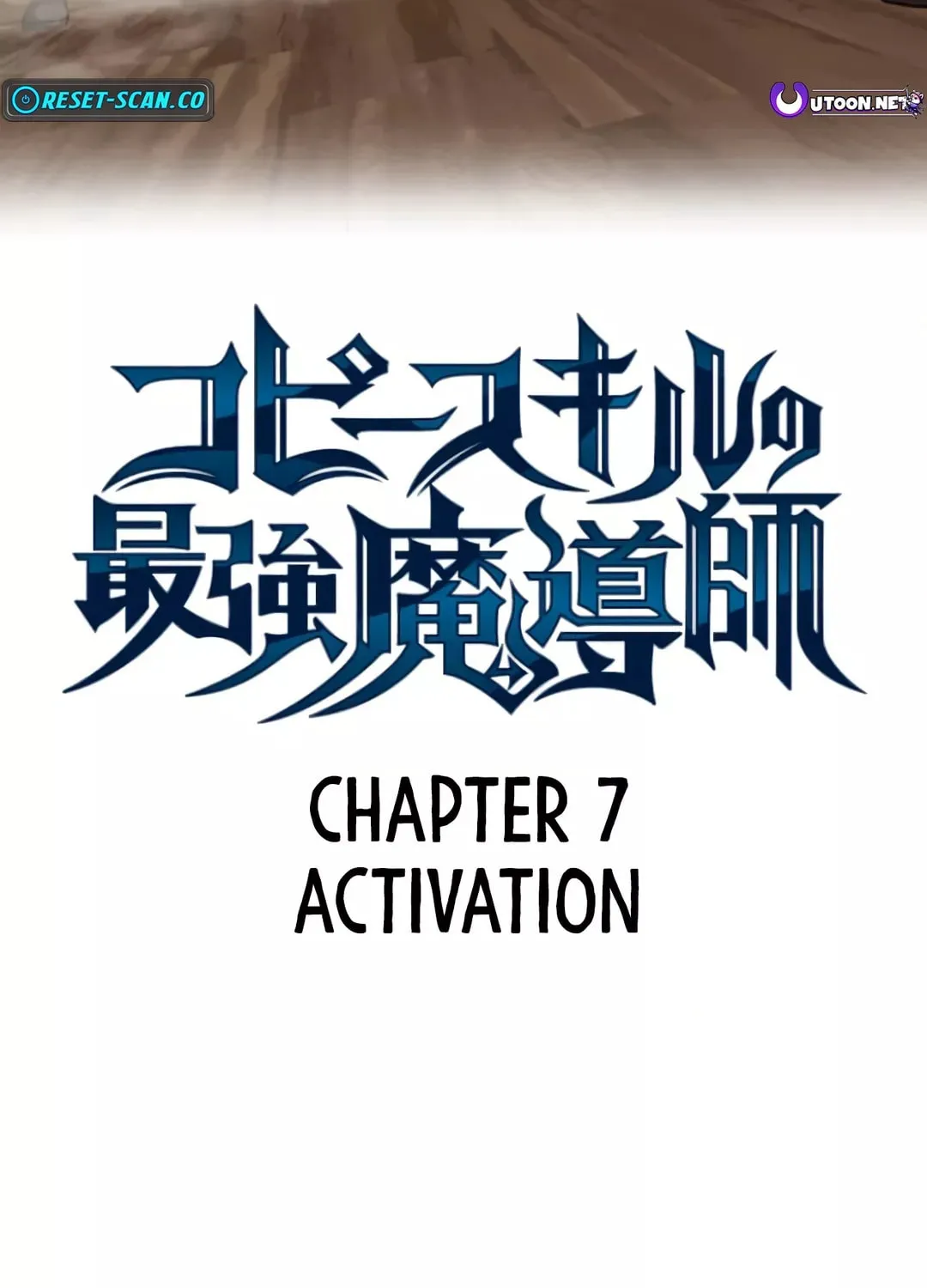 Copy Skill no Saikyou Madou-shi Chapter 7 page 3 - 