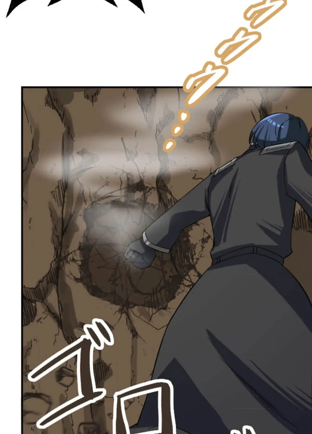 Copy Skill no Saikyou Madou-shi Chapter 9 page 57 - 