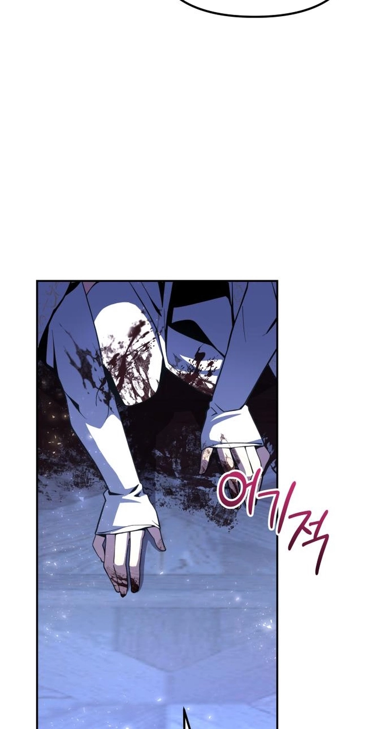 Copy Skills with Affinity! Chapter 6 page 141 - 