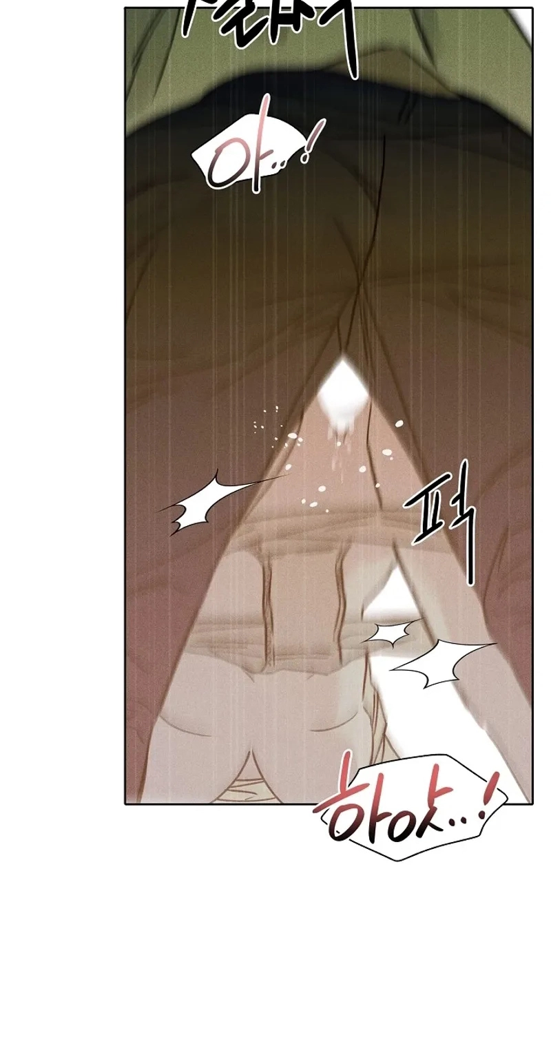Coral Crown Chapter 11 page 81 - 