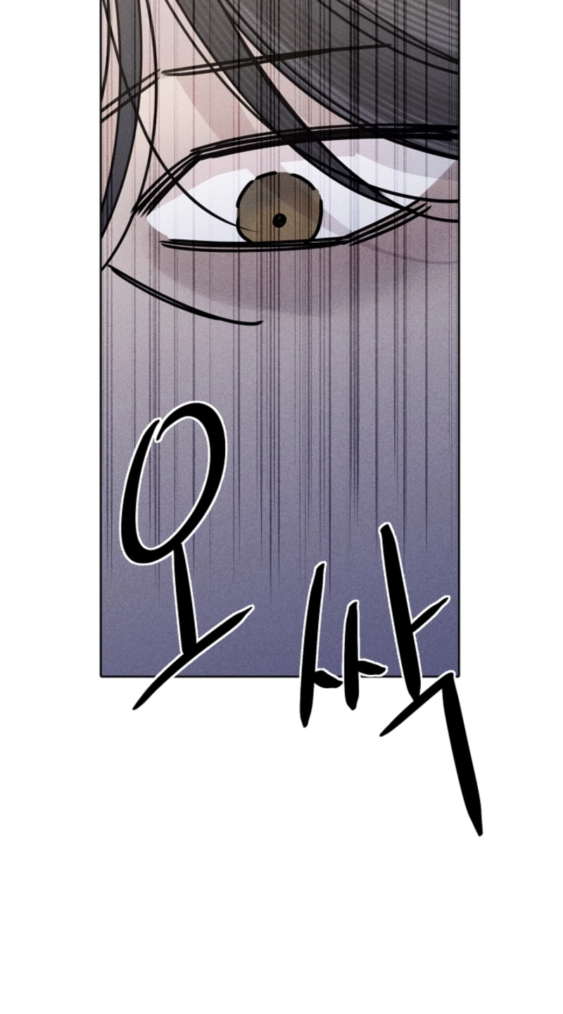 Coral Crown Chapter 12 page 28 - 