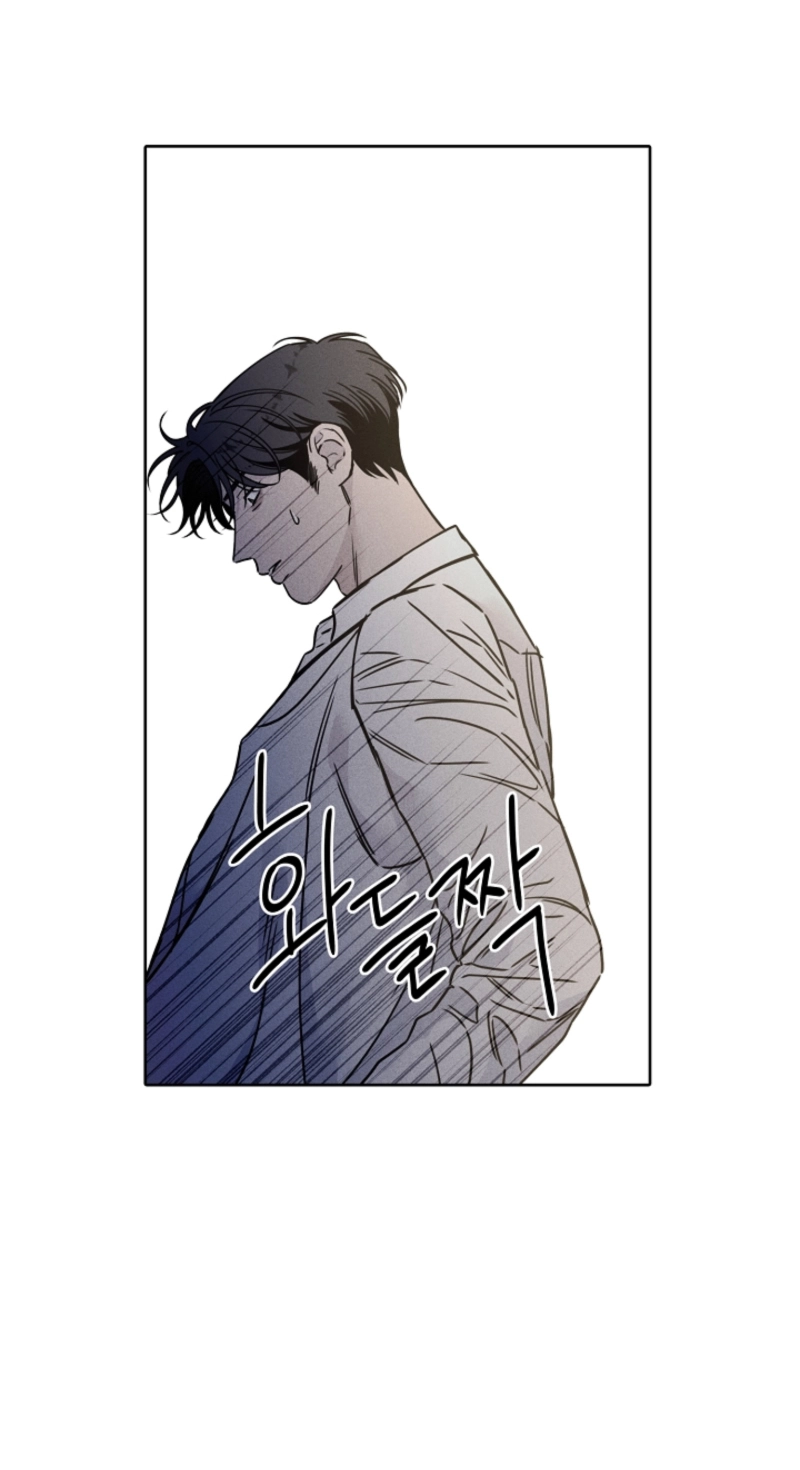 Coral Crown Chapter 12 page 32 - 