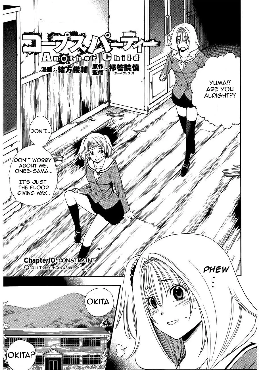 Corpse Party: Another Child Chapter 10 page 1 - 