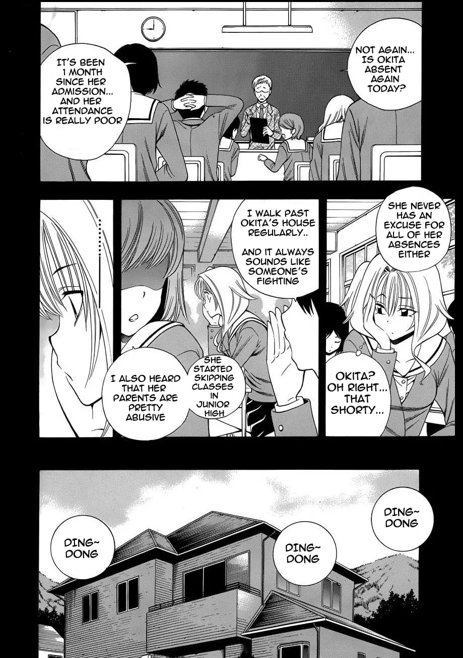 Corpse Party: Another Child Chapter 10 page 2 - 