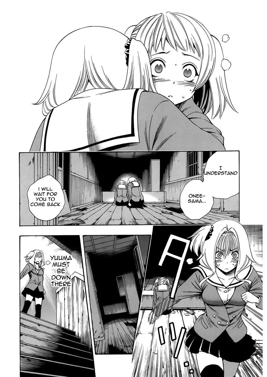 Corpse Party: Another Child Chapter 10 page 14 - 