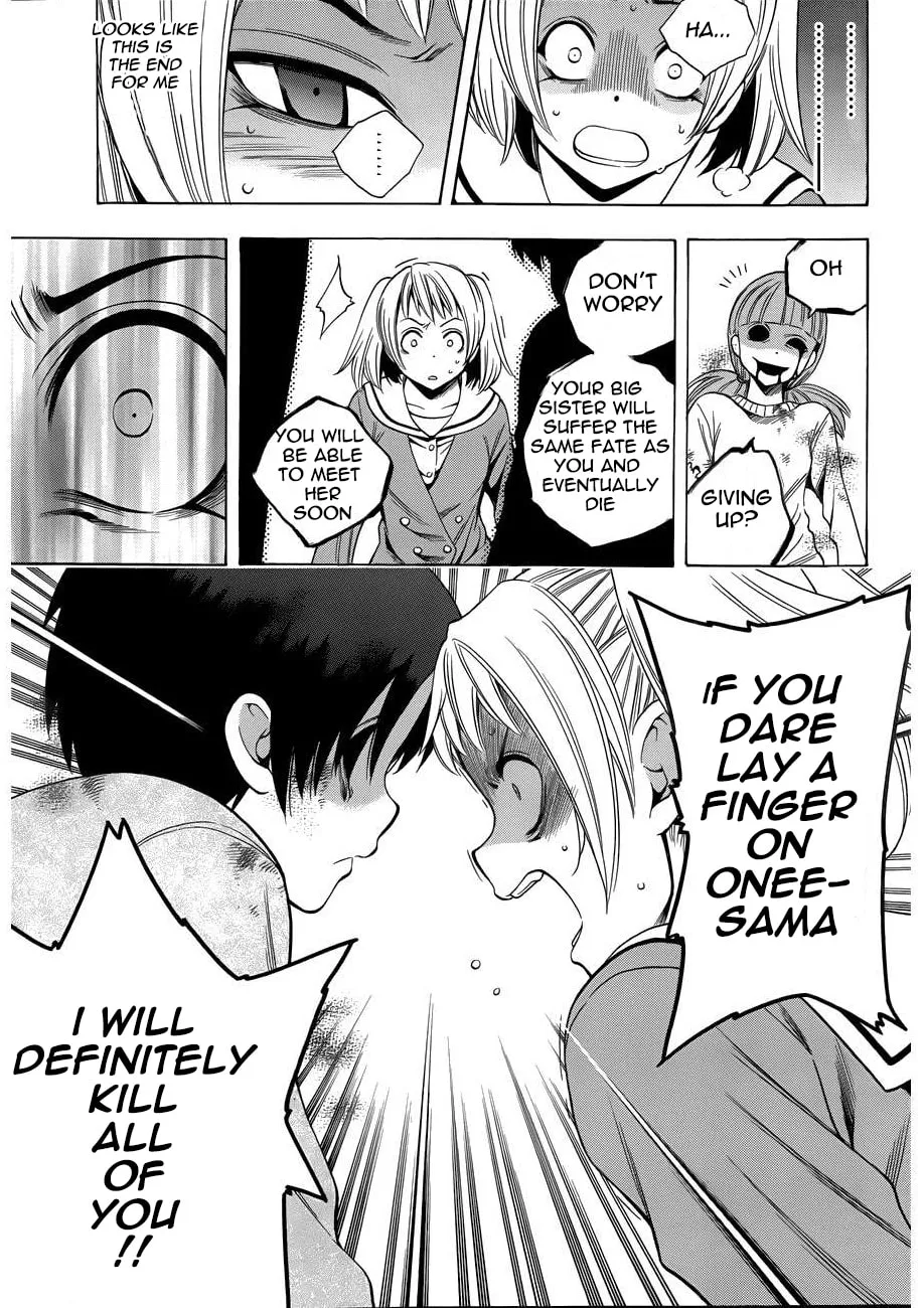 Corpse Party: Another Child Chapter 10 page 17 - 