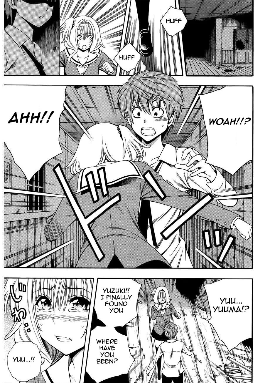Corpse Party: Another Child Chapter 10 page 19 - 