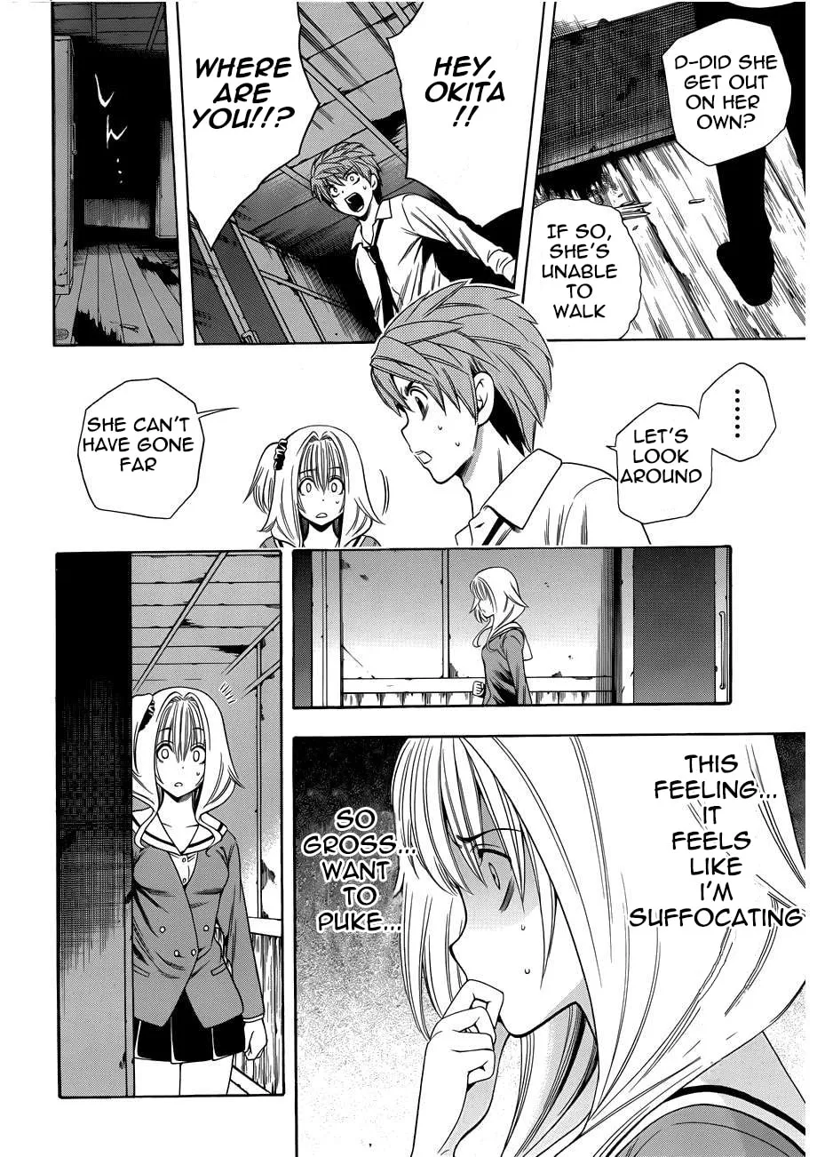 Corpse Party: Another Child Chapter 10 page 22 - 