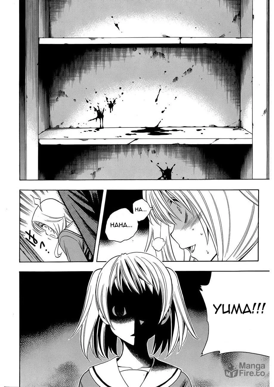 Corpse Party: Another Child Chapter 10 page 24 - 