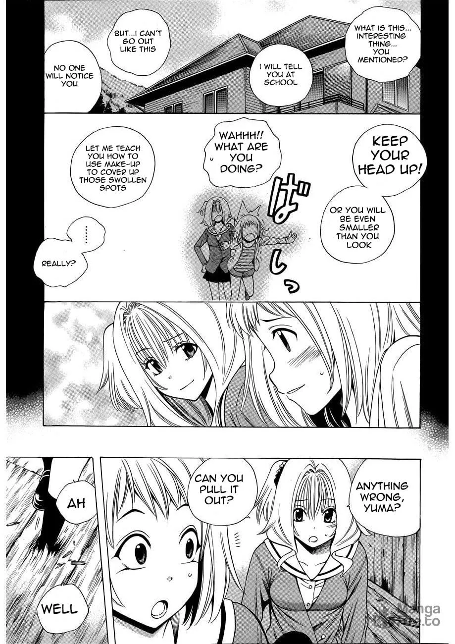 Corpse Party: Another Child Chapter 10 page 5 - 