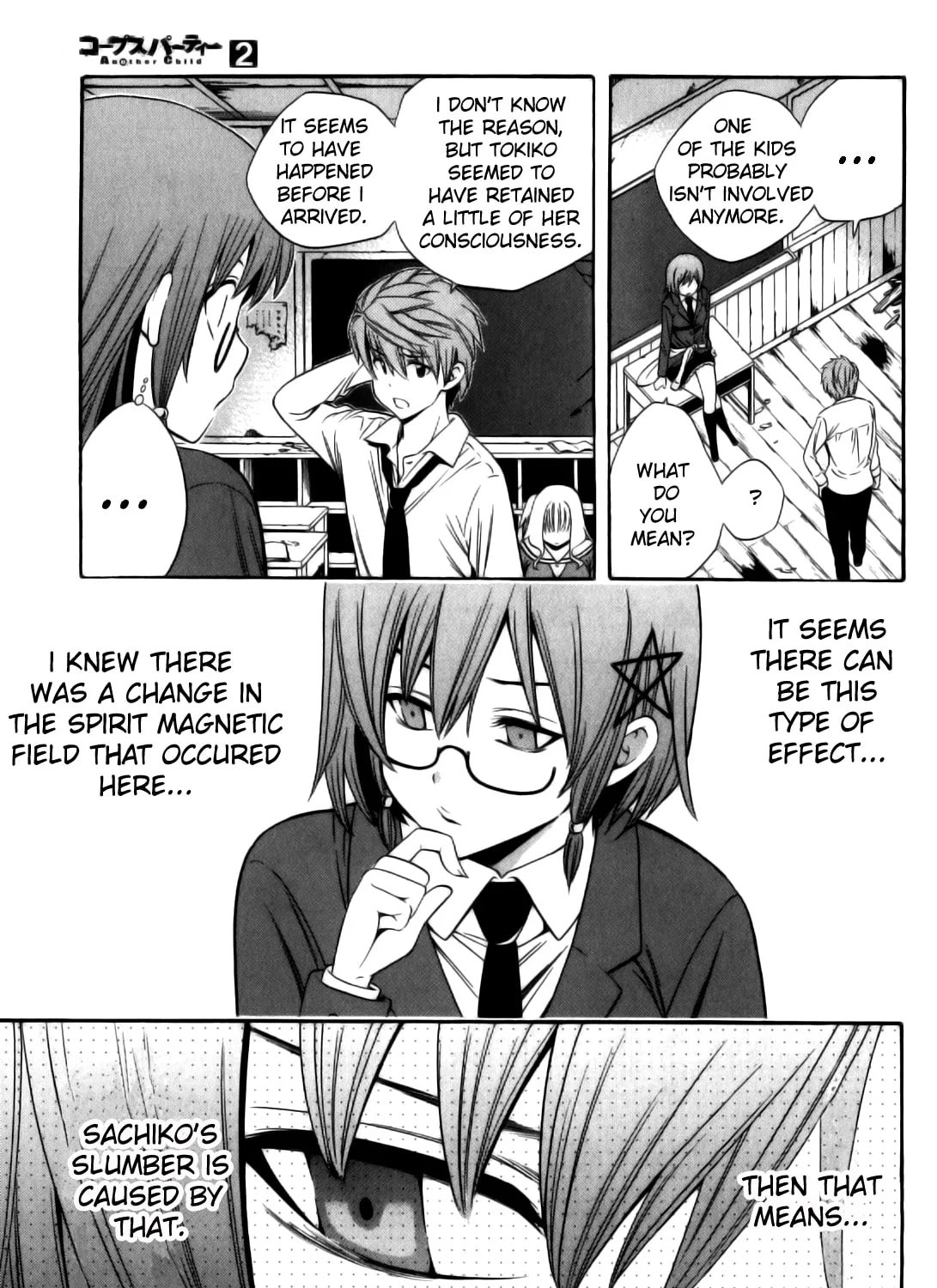 Corpse Party: Another Child Chapter 11 page 15 - 