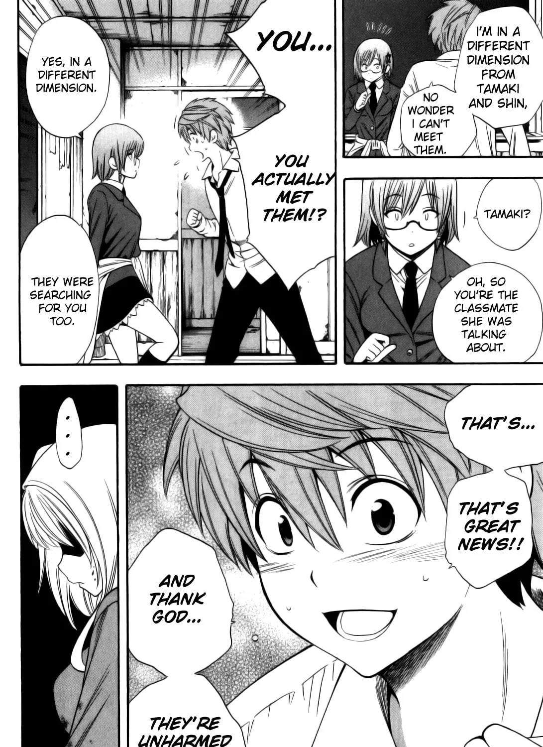 Corpse Party: Another Child Chapter 11 page 17 - 