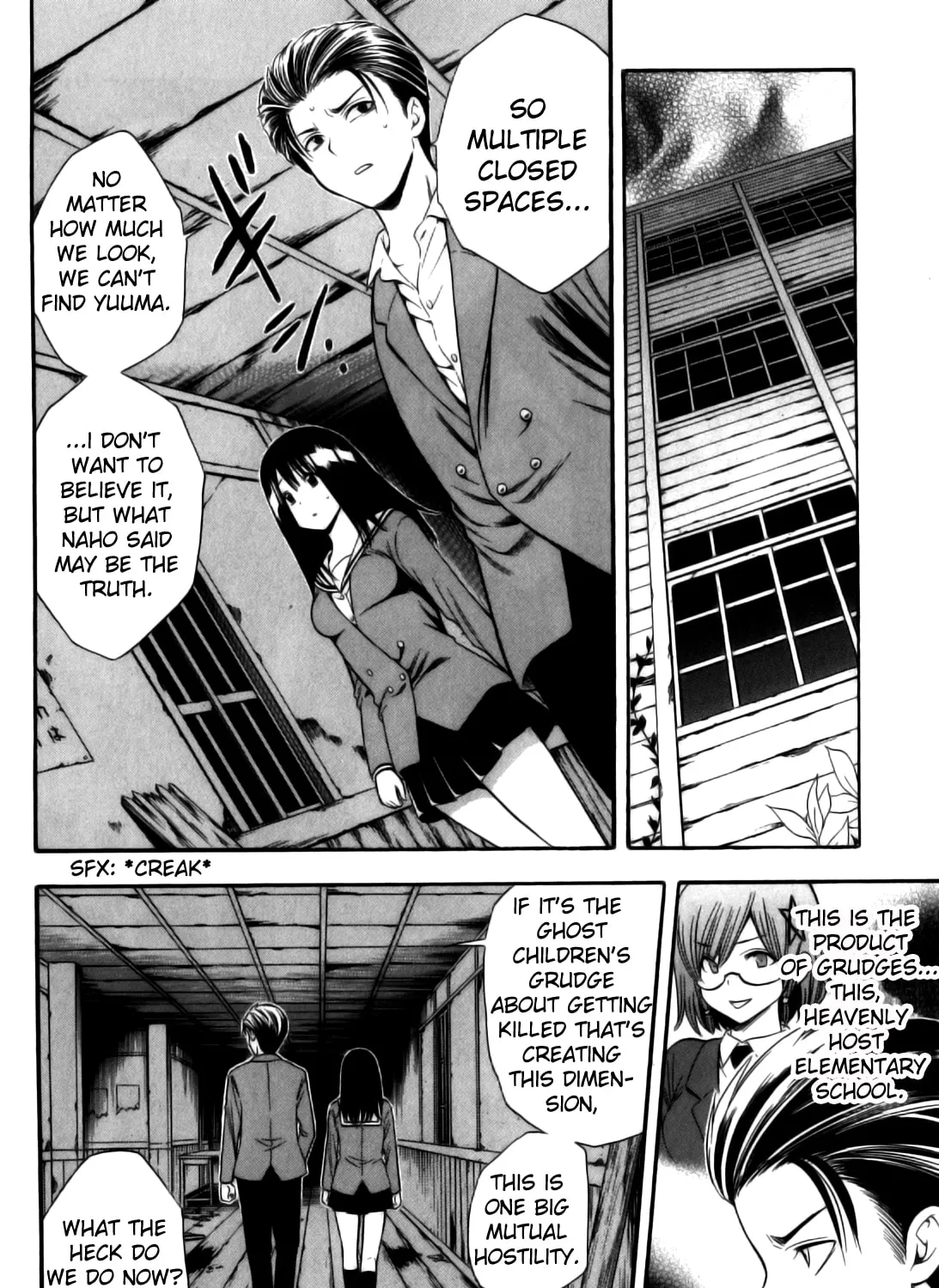 Corpse Party: Another Child Chapter 11 page 21 - 