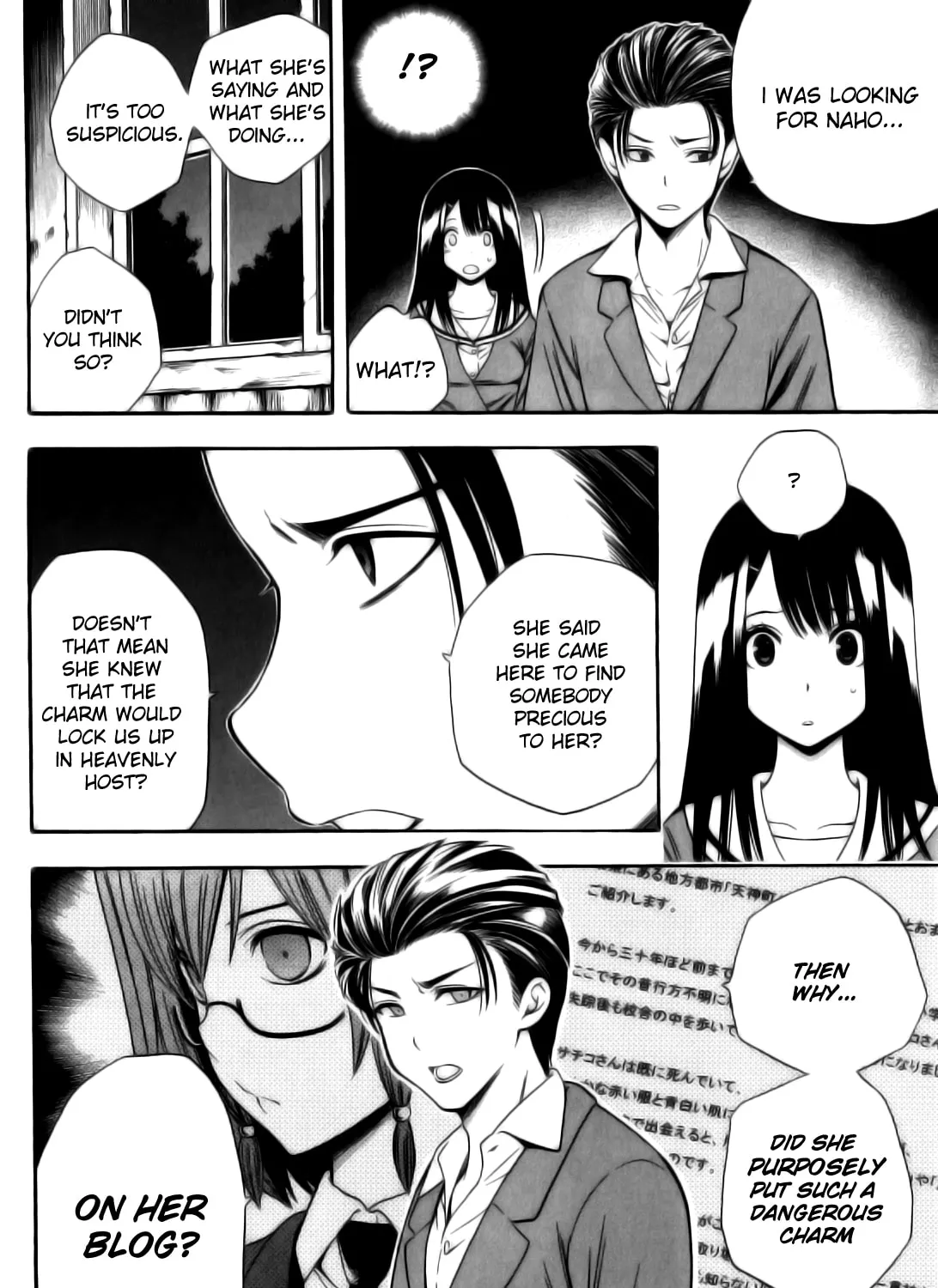 Corpse Party: Another Child Chapter 11 page 25 - 
