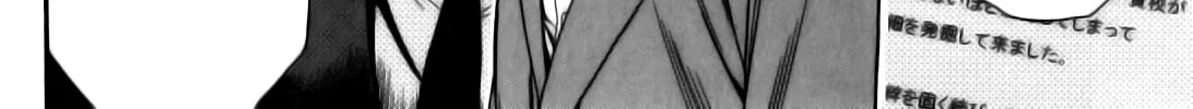 Corpse Party: Another Child Chapter 11 page 26 - 