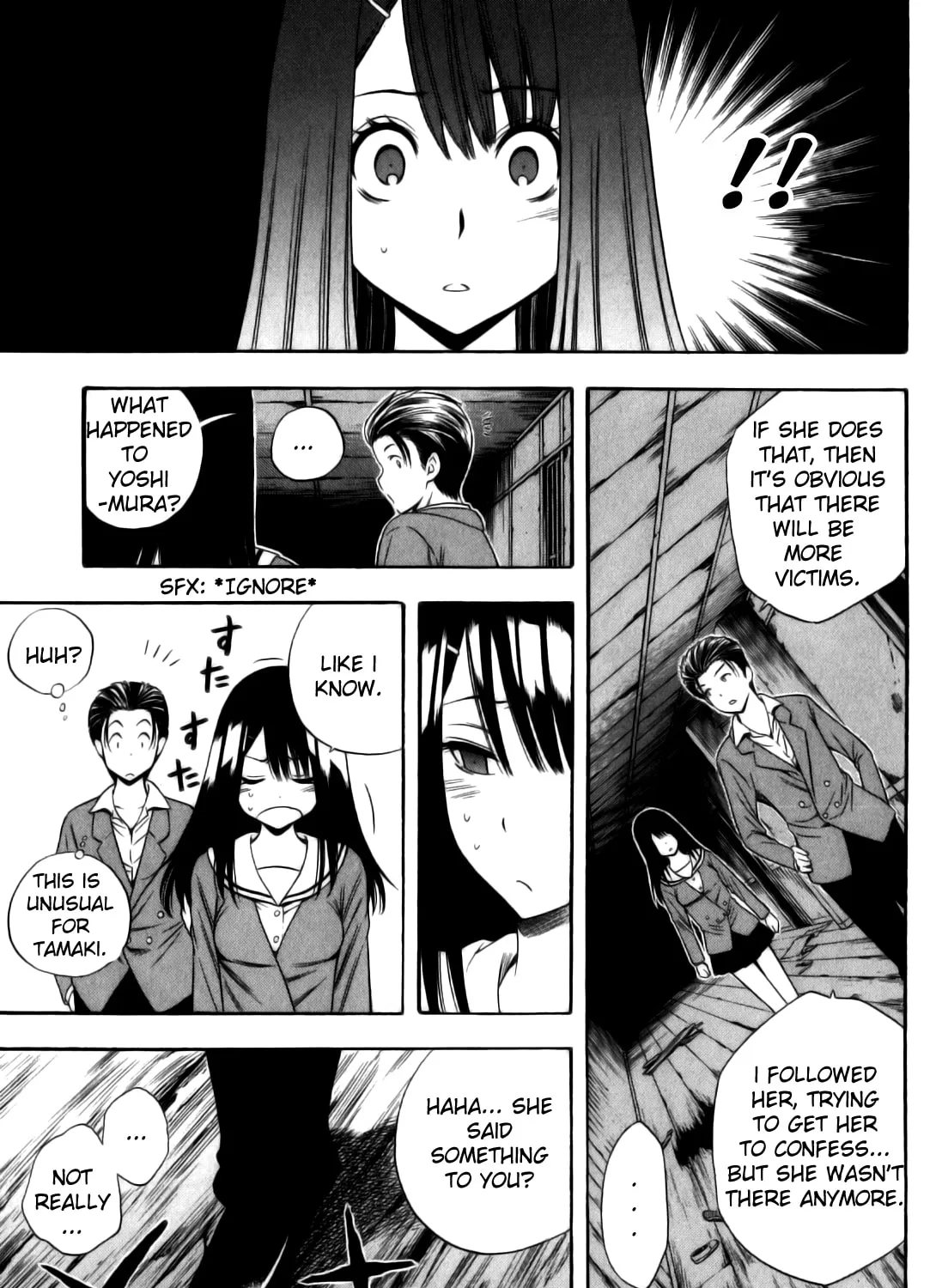 Corpse Party: Another Child Chapter 11 page 27 - 