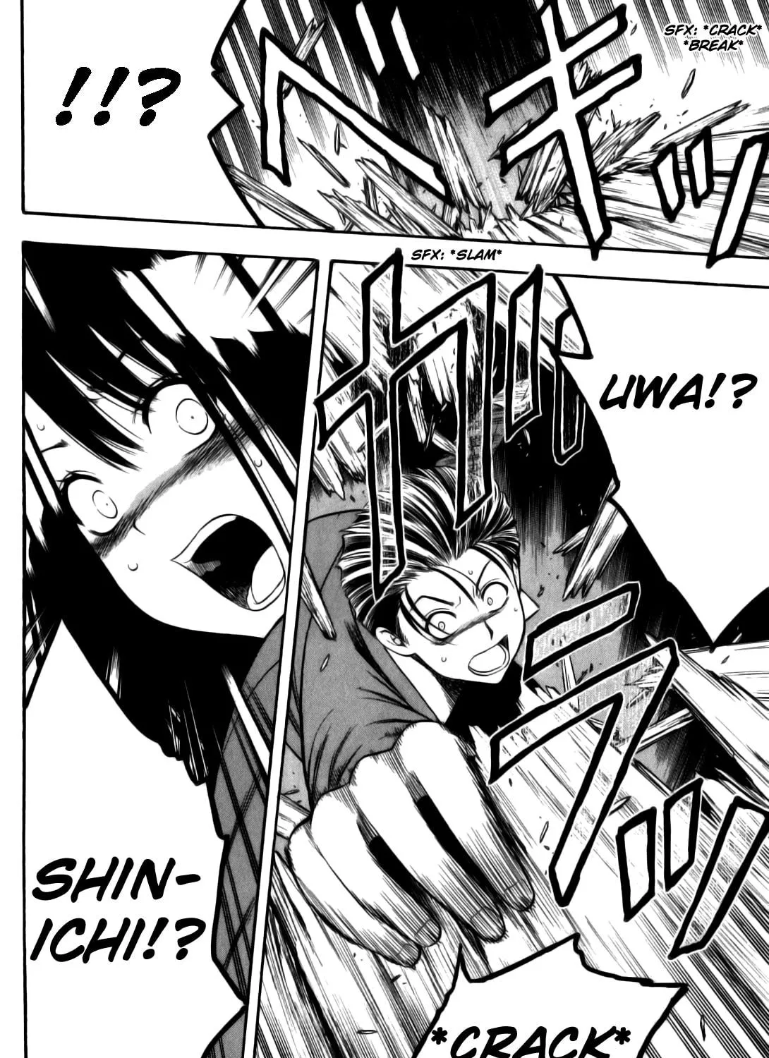 Corpse Party: Another Child Chapter 11 page 29 - 
