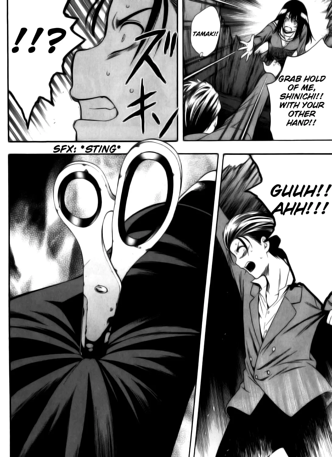 Corpse Party: Another Child Chapter 11 page 33 - 