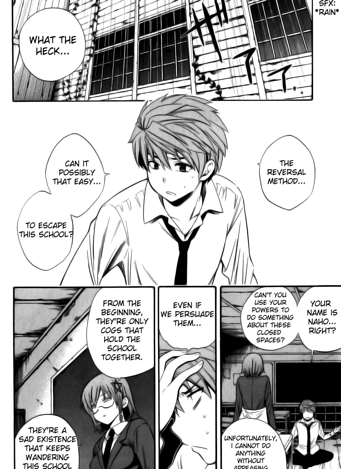 Corpse Party: Another Child Chapter 11 page 45 - 