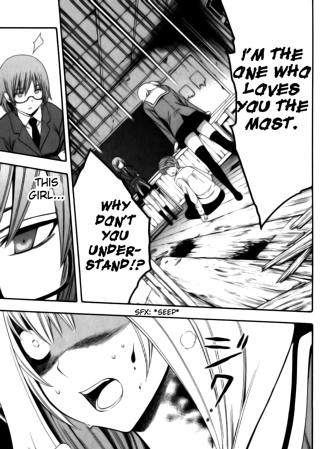Corpse Party: Another Child Chapter 11 page 51 - 