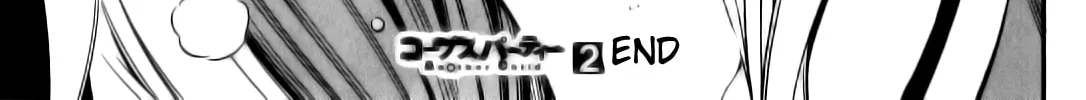 Corpse Party: Another Child Chapter 11 page 52 - 