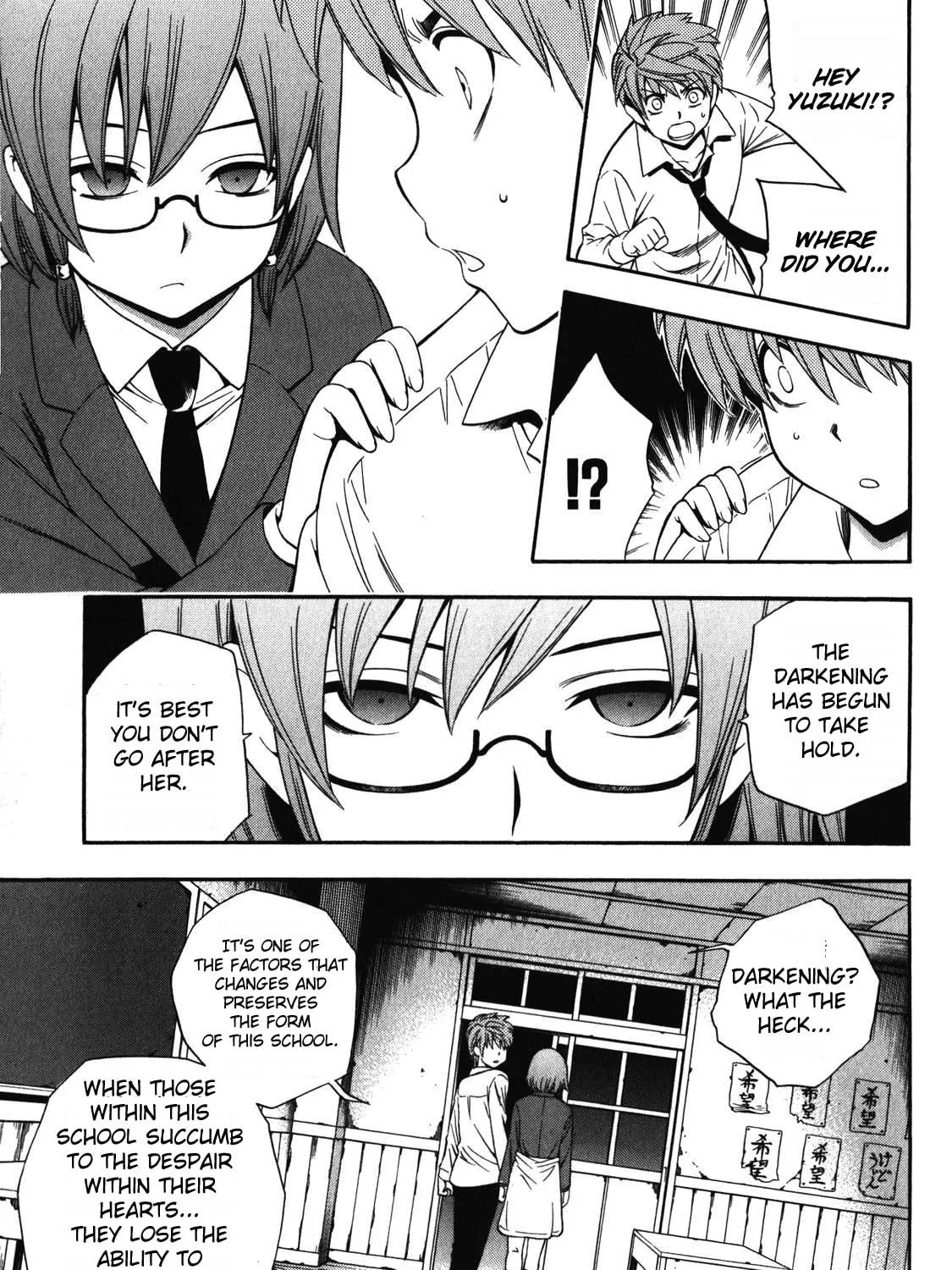 Corpse Party: Another Child Chapter 12 page 17 - 