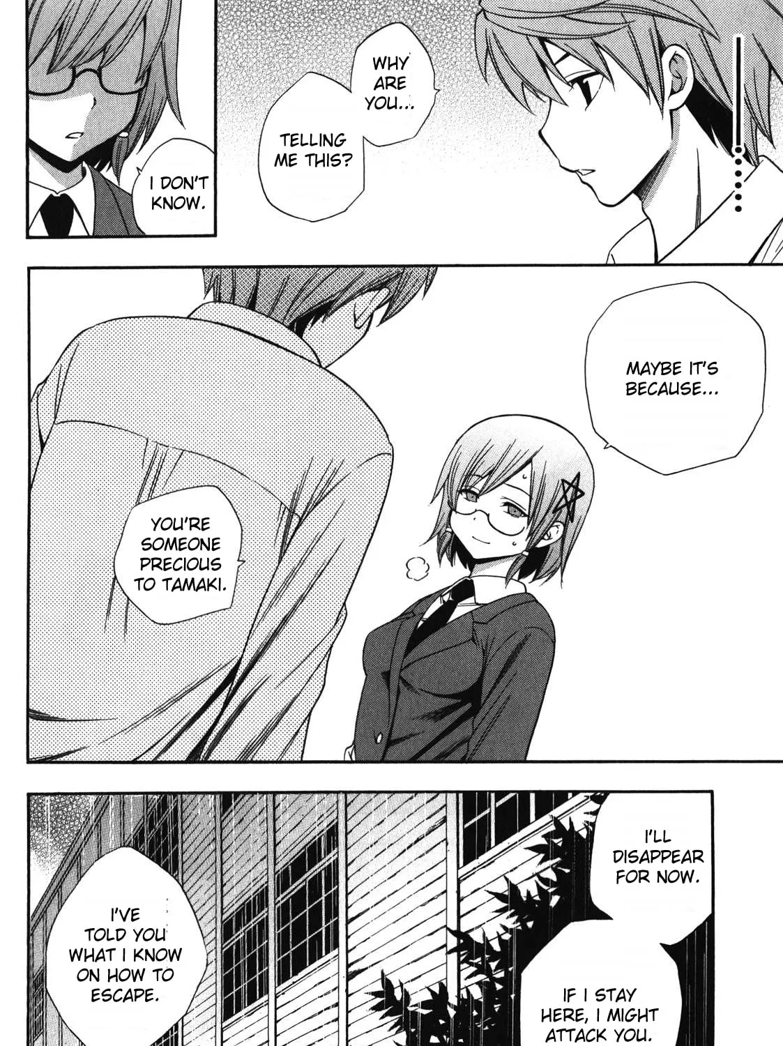 Corpse Party: Another Child Chapter 12 page 27 - 