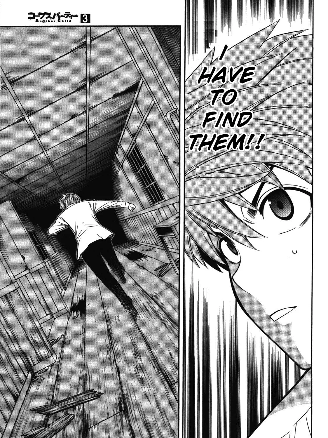 Corpse Party: Another Child Chapter 12 page 33 - 
