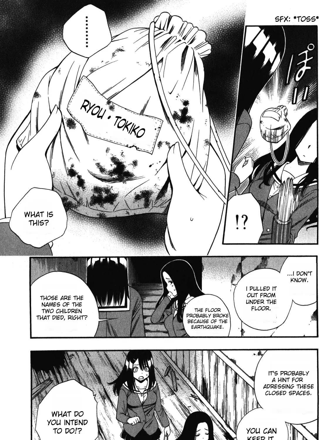 Corpse Party: Another Child Chapter 12 page 51 - 