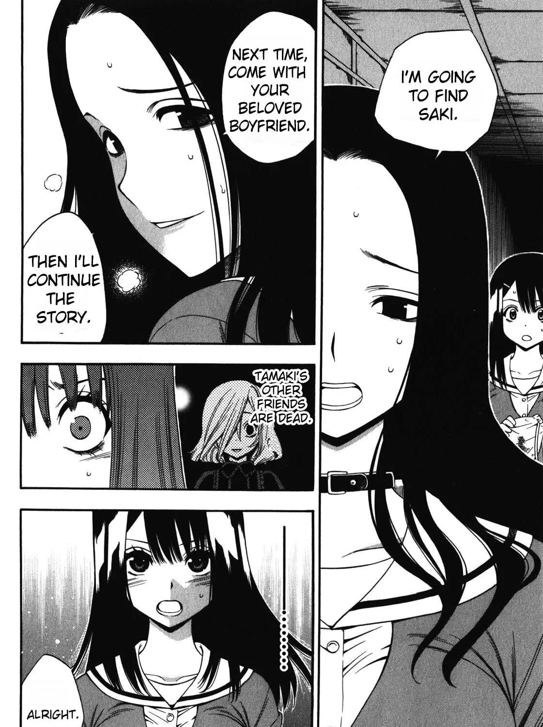 Corpse Party: Another Child Chapter 12 page 53 - 
