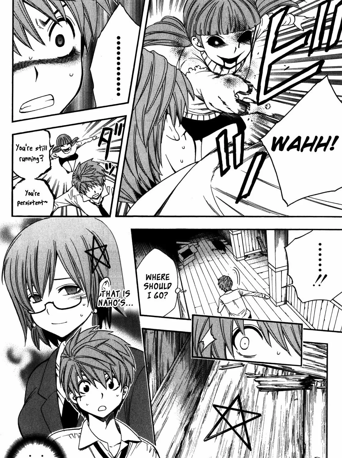 Corpse Party: Another Child Chapter 13 page 15 - 