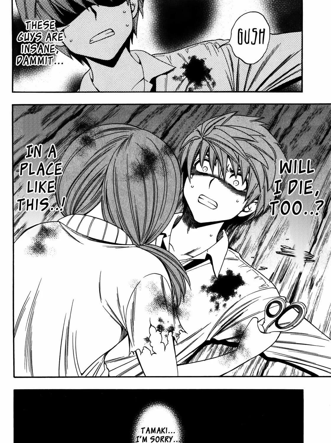 Corpse Party: Another Child Chapter 13 page 23 - 