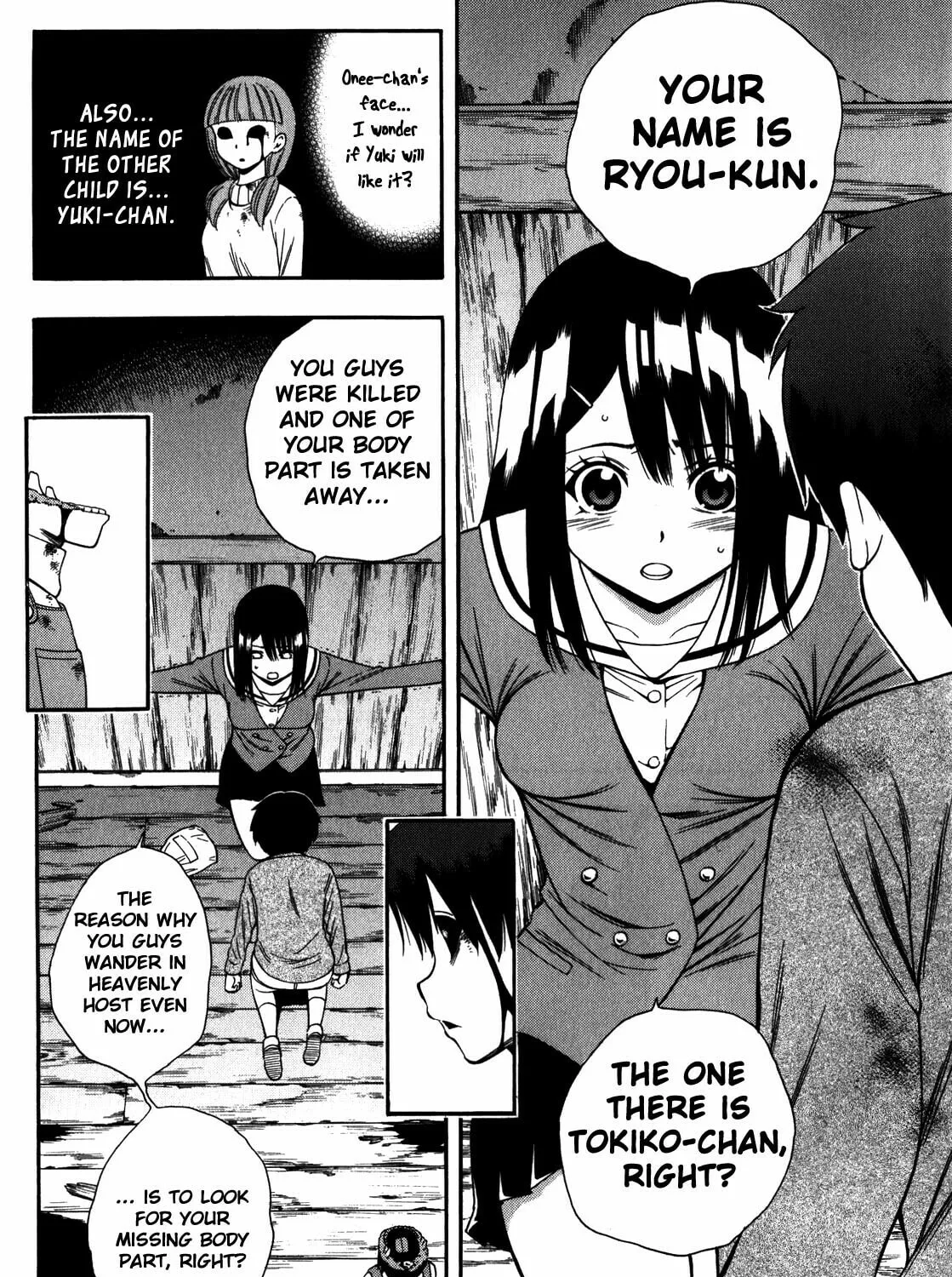 Corpse Party: Another Child Chapter 13 page 27 - 