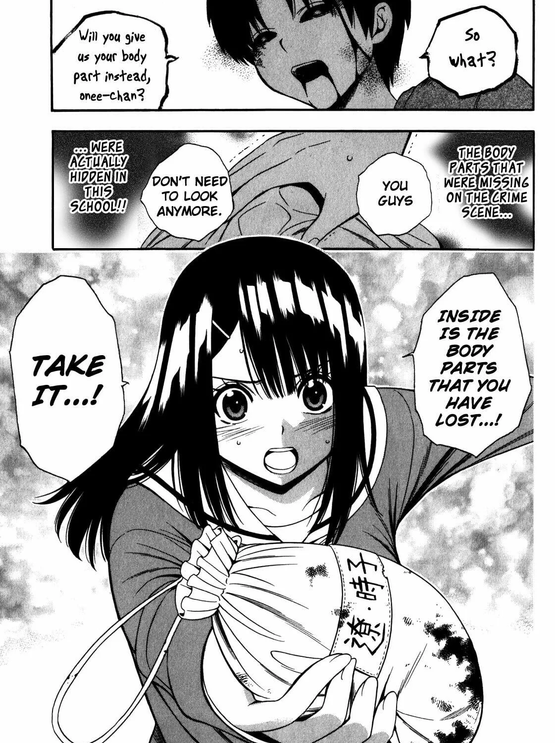 Corpse Party: Another Child Chapter 13 page 29 - 