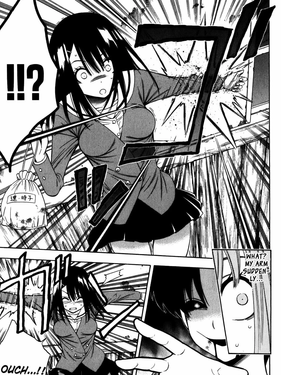 Corpse Party: Another Child Chapter 13 page 5 - 