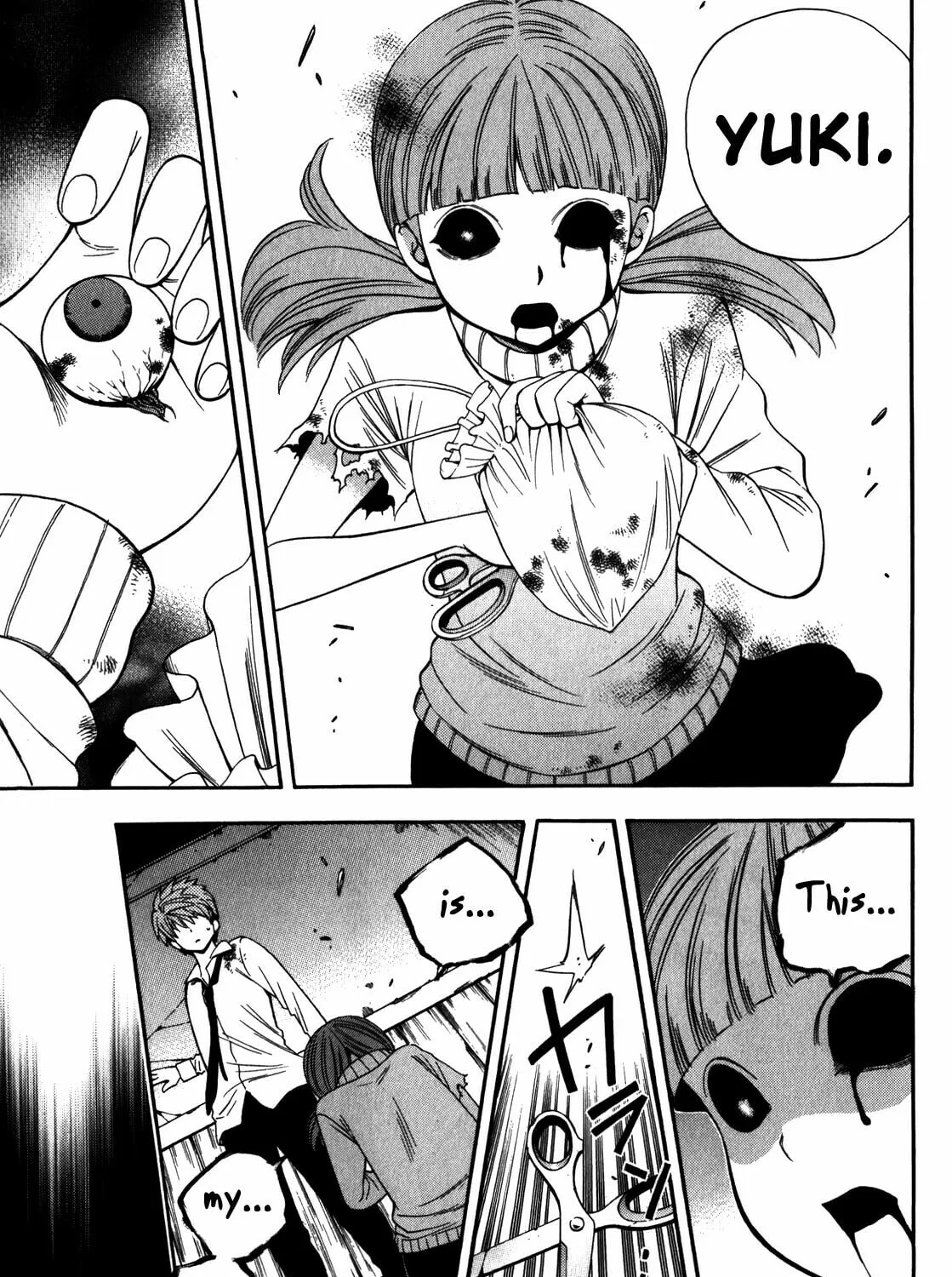 Corpse Party: Another Child Chapter 13 page 45 - 