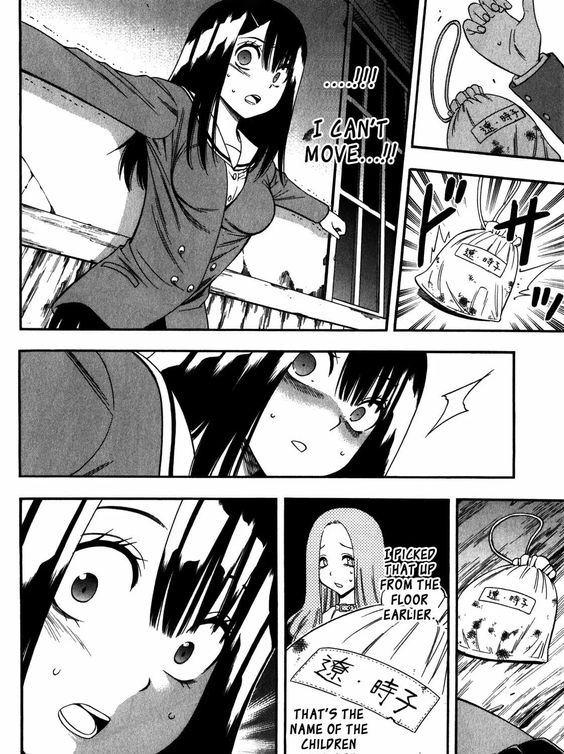 Corpse Party: Another Child Chapter 13 page 7 - 