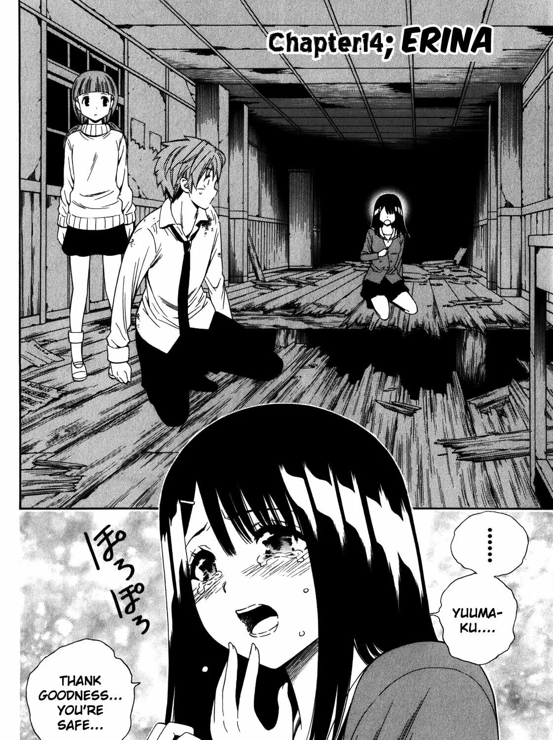 Corpse Party: Another Child Chapter 14 page 1 - 