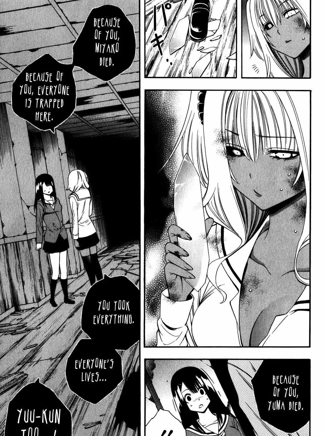 Corpse Party: Another Child Chapter 14 page 19 - 