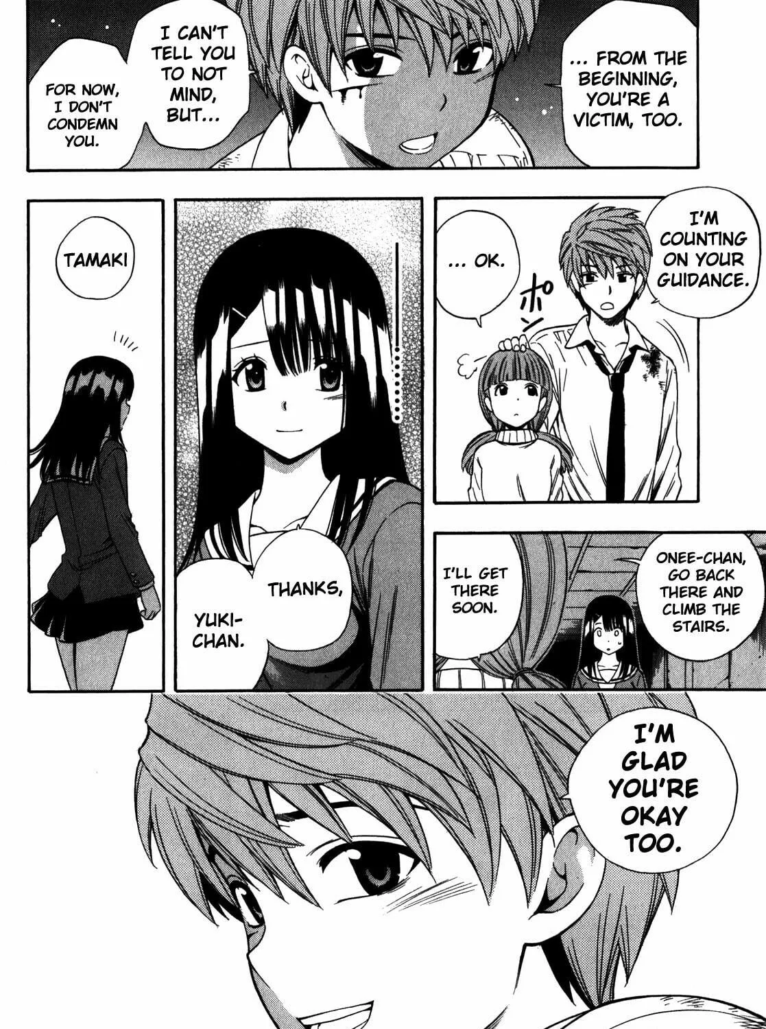 Corpse Party: Another Child Chapter 14 page 5 - 