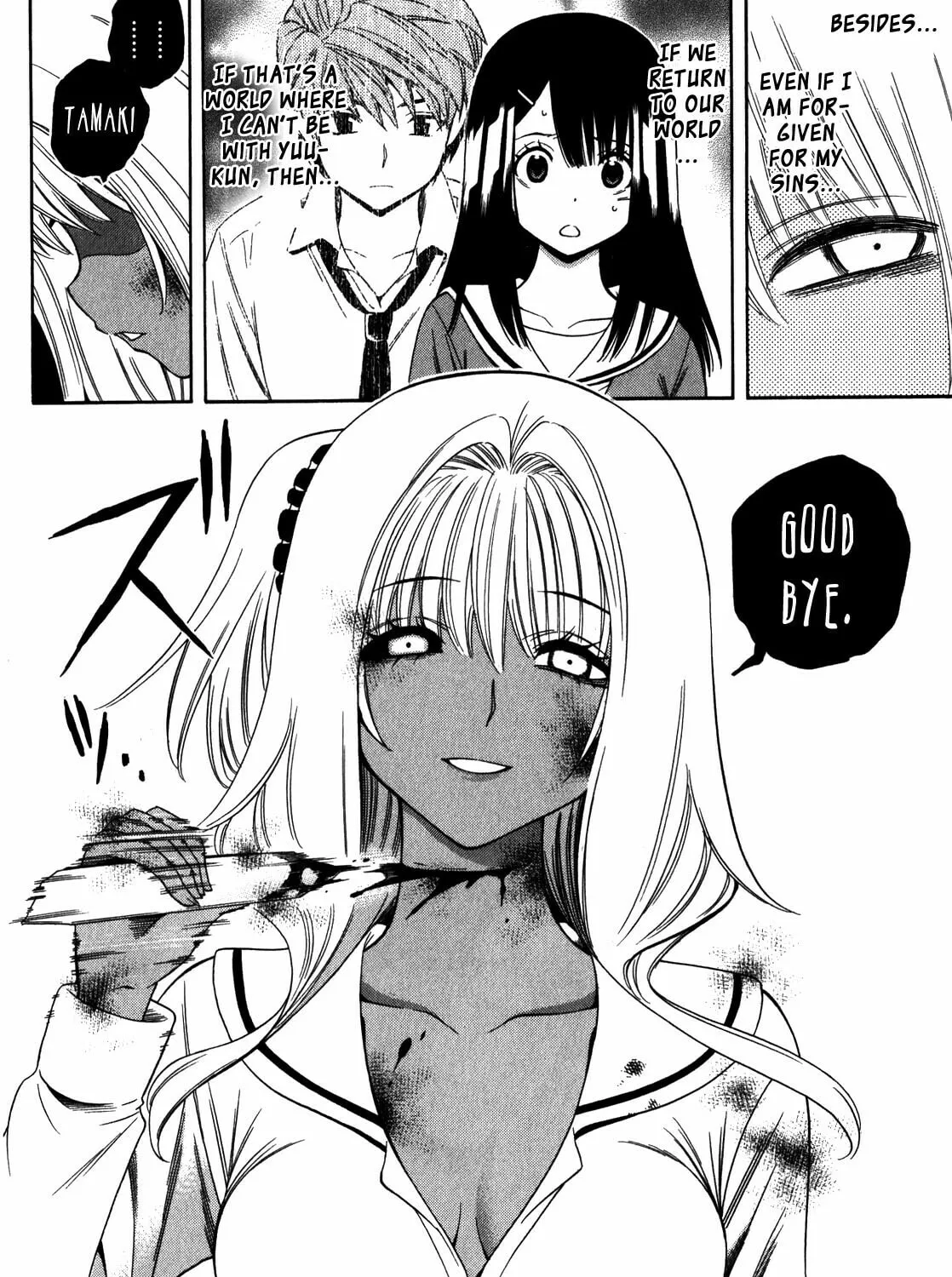 Corpse Party: Another Child Chapter 14 page 45 - 