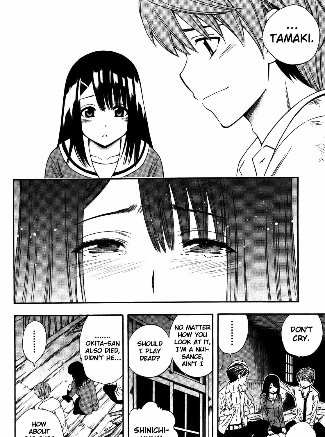 Corpse Party: Another Child Chapter 14 page 53 - 